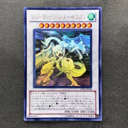 Shooting Star Dragon STBL-JP040 Holo Rare Ghost YuGiOh 2980 - Image 1