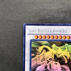Shooting Star Dragon STBL-JP040 Holo Rare Ghost YuGiOh 2980 - Image 2