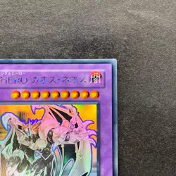Elemental HERO Chaos Neos GLAS-JP036 Holographic Rare Ghost YuGiOh 1580 - Image 3
