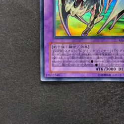 Elemental HERO Chaos Neos GLAS-JP036 Holographic Rare Ghost YuGiOh 1580 - Image 4