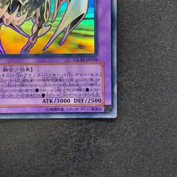 Elemental HERO Chaos Neos GLAS-JP036 Holographic Rare Ghost YuGiOh 1580 - Image 5
