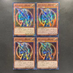 NM 4 card Black Luster Soldier Envoy of the Beginning MP01-JP006 Millennium 400 - Image 1