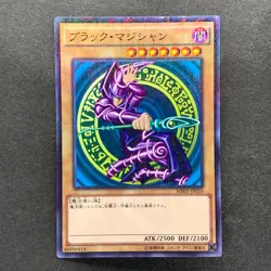 NM 4 card Dark Magician MB01-JP010 Millennium Rare YuGiOh 680 - Image 2