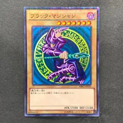 NM 4 card Dark Magician MB01-JP010 Millennium Rare YuGiOh 680 - Image 4