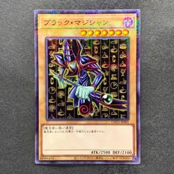 NM 3 card Dark Magician CCC1-JP001 JP002 JP003 Super Parallel Rare YuGiOh 1340 - Image 2