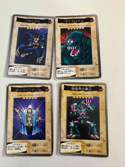 Yugioh TCG Set of Carddass 1998-1999 16 cards Gaia and demons Scratched - Image 2