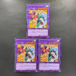 NM 3 card Elemental HERO Flame Wingman CCC2-JP002 Promo Coco's Collab YuGiOh 500 - Image 1