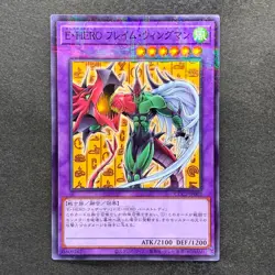 NM 3 card Elemental HERO Flame Wingman CCC2-JP002 Promo Coco's Collab YuGiOh 500 - Image 4