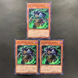 NM 3 card Exodia Necross MB01-JP009 Millennium Rare Gold Box YuGiOh 300 - Image 1
