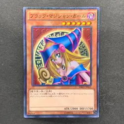 NM 3 card Dark Magician Girl MB01-JP011 Millennium Rare YuGiOh 420 - Image 2