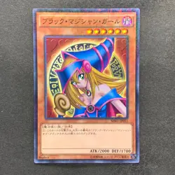 NM 3 card Dark Magician Girl MB01-JP011 Millennium Rare YuGiOh 420 - Image 4