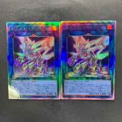 NM 2 card Salamangreat Heatleo DP28-JP000 Holographic Ghost Rare YuGiOh 350 - Image 1
