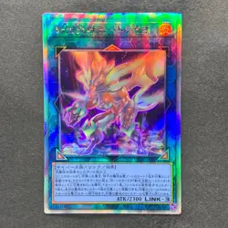 NM 2 card Salamangreat Heatleo DP28-JP000 Holographic Ghost Rare YuGiOh 350 - Image 2