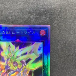 NM 2 card Salamangreat Heatleo DP28-JP000 Holographic Ghost Rare YuGiOh 350 - Image 4