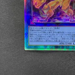 NM 2 card Salamangreat Heatleo DP28-JP000 Holographic Ghost Rare YuGiOh 350 - Image 5