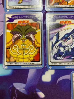 Rare goods Yugioh Mini card 9set 1998 Bandai Japan Blue Eyes White Dragon #292 - Image 4
