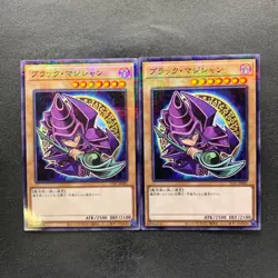 NM 2 card Dark Magician 711C-JP001 Ultra Parallel Rare Seven YuGiOh 850 - Image 1