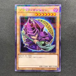 NM 2 card Dark Magician 711C-JP001 Ultra Parallel Rare Seven YuGiOh 850 - Image 2