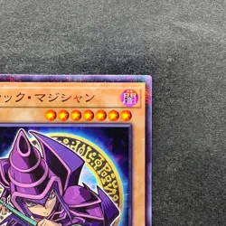 NM 2 card Dark Magician 711C-JP001 Ultra Parallel Rare Seven YuGiOh 850 - Image 4