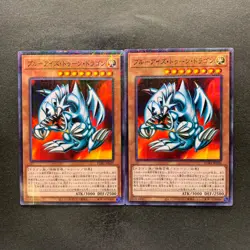 NM 2 card Blue Eyes Toon Dragon PGB1-JP020 Millennium Rare YuGiOh 200 - Image 1