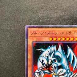 NM 2 card Blue Eyes Toon Dragon PGB1-JP020 Millennium Rare YuGiOh 200 - Image 3