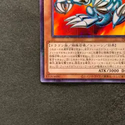 NM 2 card Blue Eyes Toon Dragon PGB1-JP020 Millennium Rare YuGiOh 200 - Image 5