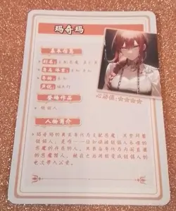 FG1-HYSN-SR-27 Makima Chainsaw Man Flower Girl Goddess Story Anime Waifu Card - Image 2