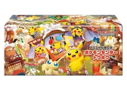 Pokemon Card Game Special BOX Pokemon Center Touhoku - Image 1
