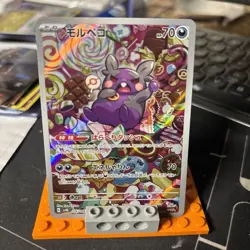 MORPEKO AR 076/066 | MINT | Ancient Roar SV4k Japanese Full Art Pokemon Card - Image 1