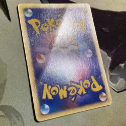Morty's Gengar Pokemon Card VS 021/141 Japanese - Image 4