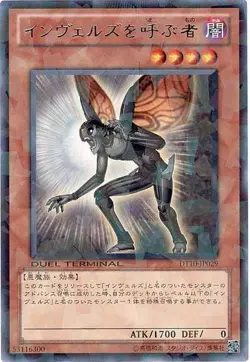 Yugioh Card DT10-JP029 Steelswarm Caller | Rare Japanese - Image 1