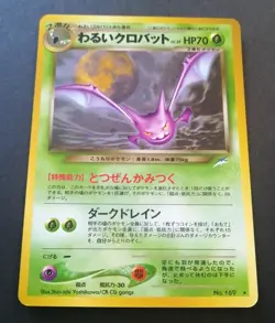 Dark Crobat Pokemon Card Japanese No. 169 Neo Destiny Vintage Holo - Image 1