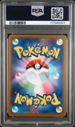 2024 POKEMON JPN SV8A-TERASTAL FEST EX MASTER BALL REVERSE HOLO TATSUGIRI PSA 8 - Image 2