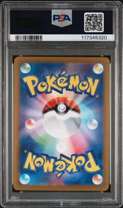 2024 POKEMON JPN SV8A-TERASTAL FEST EX MASTER BALL REVERSE HOLO TATSUGIRI PSA 10 - Image 2
