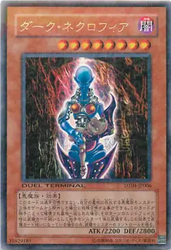 Yugioh Card DT04-JP006 Dark Necrofear | Rare Japanese - Image 1
