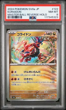 2024 POKEMON JPN SV8A-TERASTAL FEST EX MASTER BALL REVERSE HOLO KORAIDON PSA 8 - Image 1