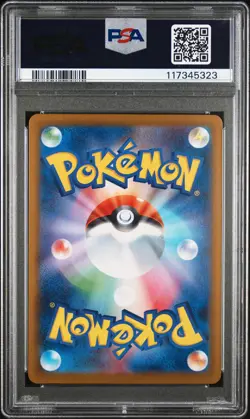 2024 POKEMON JPN SV8A-TERASTAL FEST EX MASTER BALL REVERSE HOLO KORAIDON PSA 8 - Image 2
