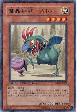Yugioh Card DTC3-JP042 The Fabled Kokkator | Rare Japanese - Image 1