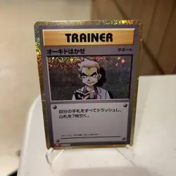 Pokemon Professor Oak 27/32 Holo Japanese Trading Card Game Classic Set 2023 NM - Image 1