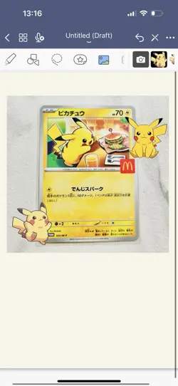 Pikachu 020/M-P McDonald's Promo Pokemon Card Japanese 5 Cards Lot 2025 - Image 2