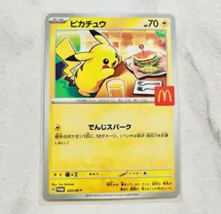 Pikachu 020/M-P McDonald's Promo Pokemon Card Japanese 5 Cards Lot 2025 - Image 4