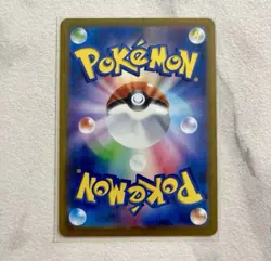 Pikachu 020/M-P McDonald's Promo Pokemon Card Japanese 5 Cards Lot 2025 - Image 5