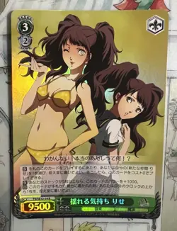 Weiss Schwarz TCG - Persona 4 Rise P4/SE12-14 R Foil Card - Image 1