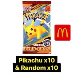 Pikachu McDonald's Promo Japanese Pokemon Card Sealed Pack with Random Promo ×10 - Image 1