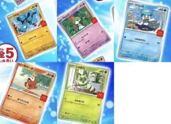 Pikachu McDonald's Promo Japanese Pokemon Card Sealed Pack with Random Promo ×10 - Image 4