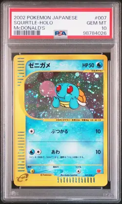 PSA 10 Pokemon Card 2002 Squirtle 007/018 McDonald’s Promo Holo Japanese GEM MT - Image 5