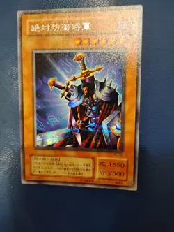 YUGIOH Card TCG Near Mint TOTAL DEFENSE SHOGUN BC-00 SECRET RARE Holographic - Image 1