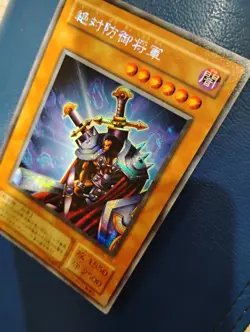 YUGIOH Card TCG Near Mint TOTAL DEFENSE SHOGUN BC-00 SECRET RARE Holographic - Image 2