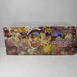 PSL Tohoku Pikachu PROMO 260/SV-P Japanese Pokemon Card | Special Box Tohoku - Image 1
