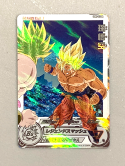 Son Goku UGM7-015 DA Super Dragon Ball Heroes Card Dramatic Art Japanes - Image 1